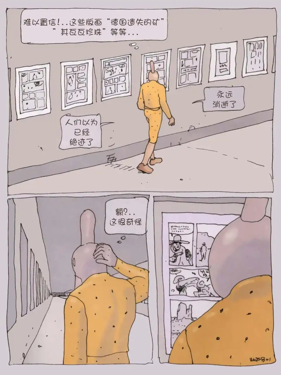 第55页