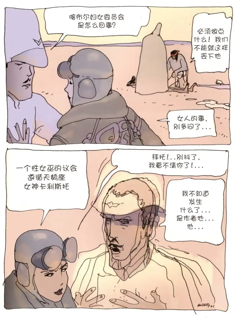 第57页