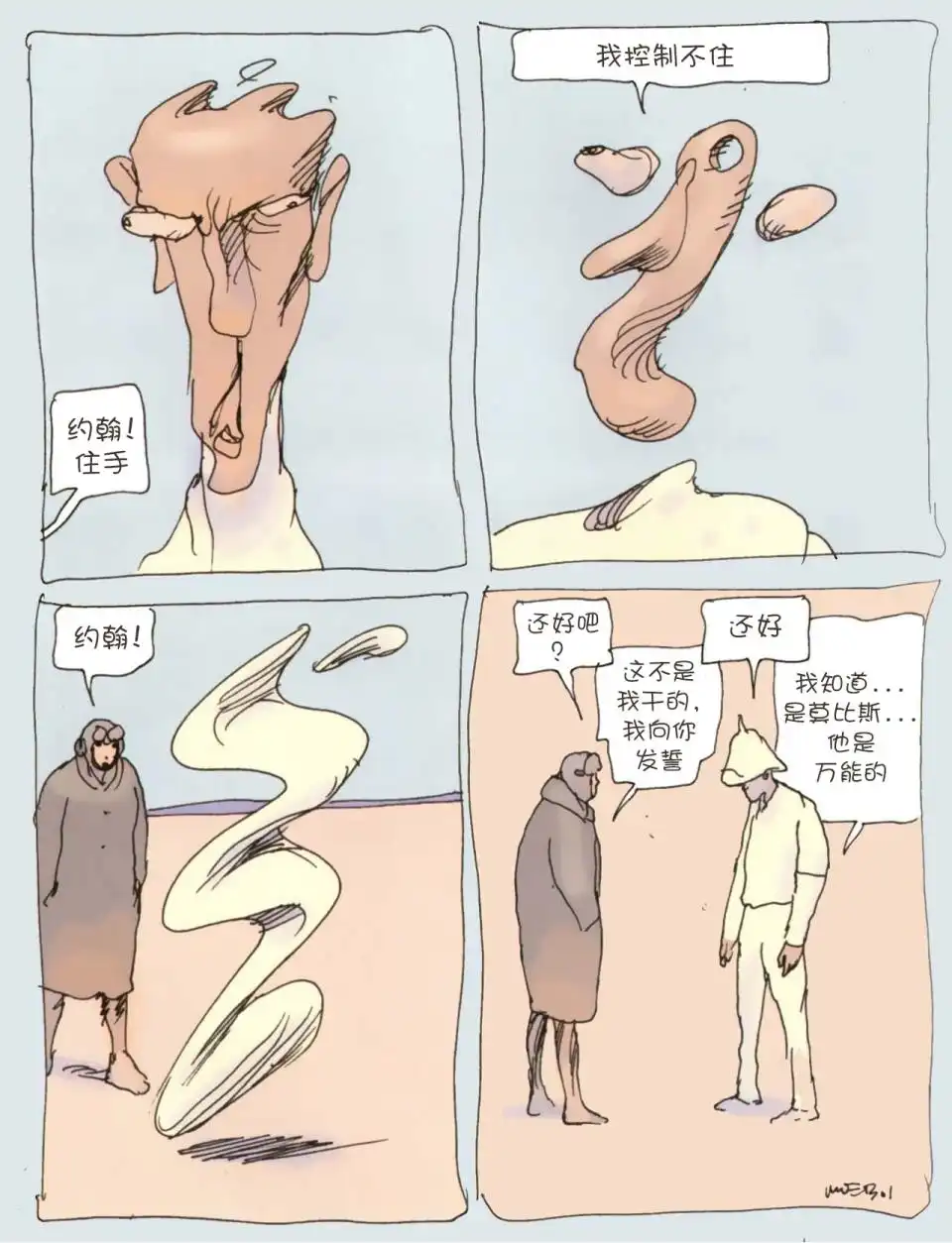 第58页