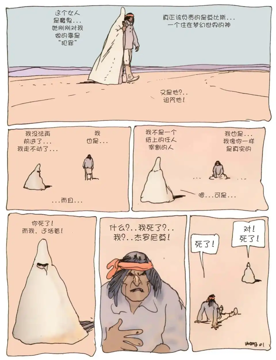 第59页