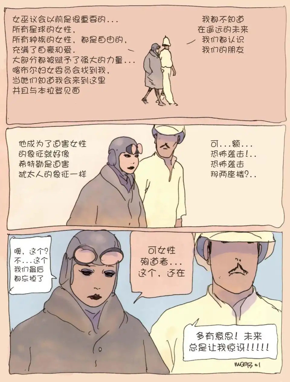 第60页