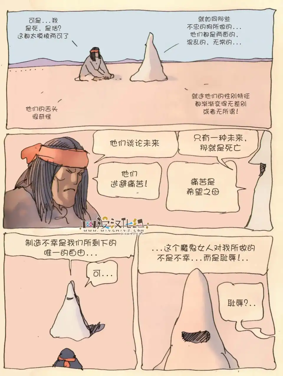 第61页