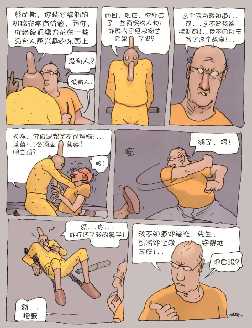 第65页