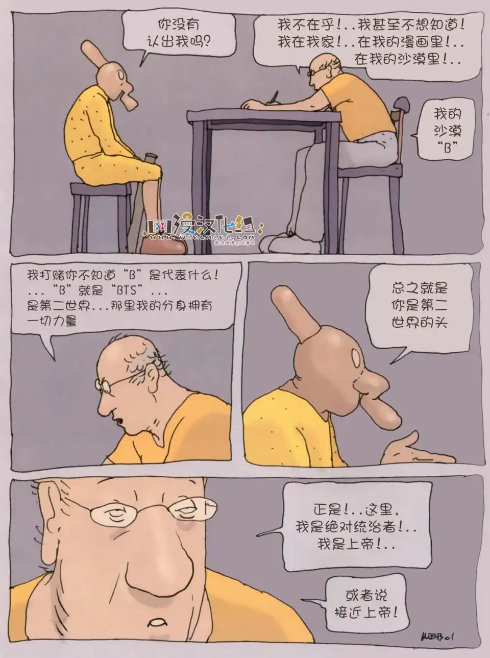 第66页