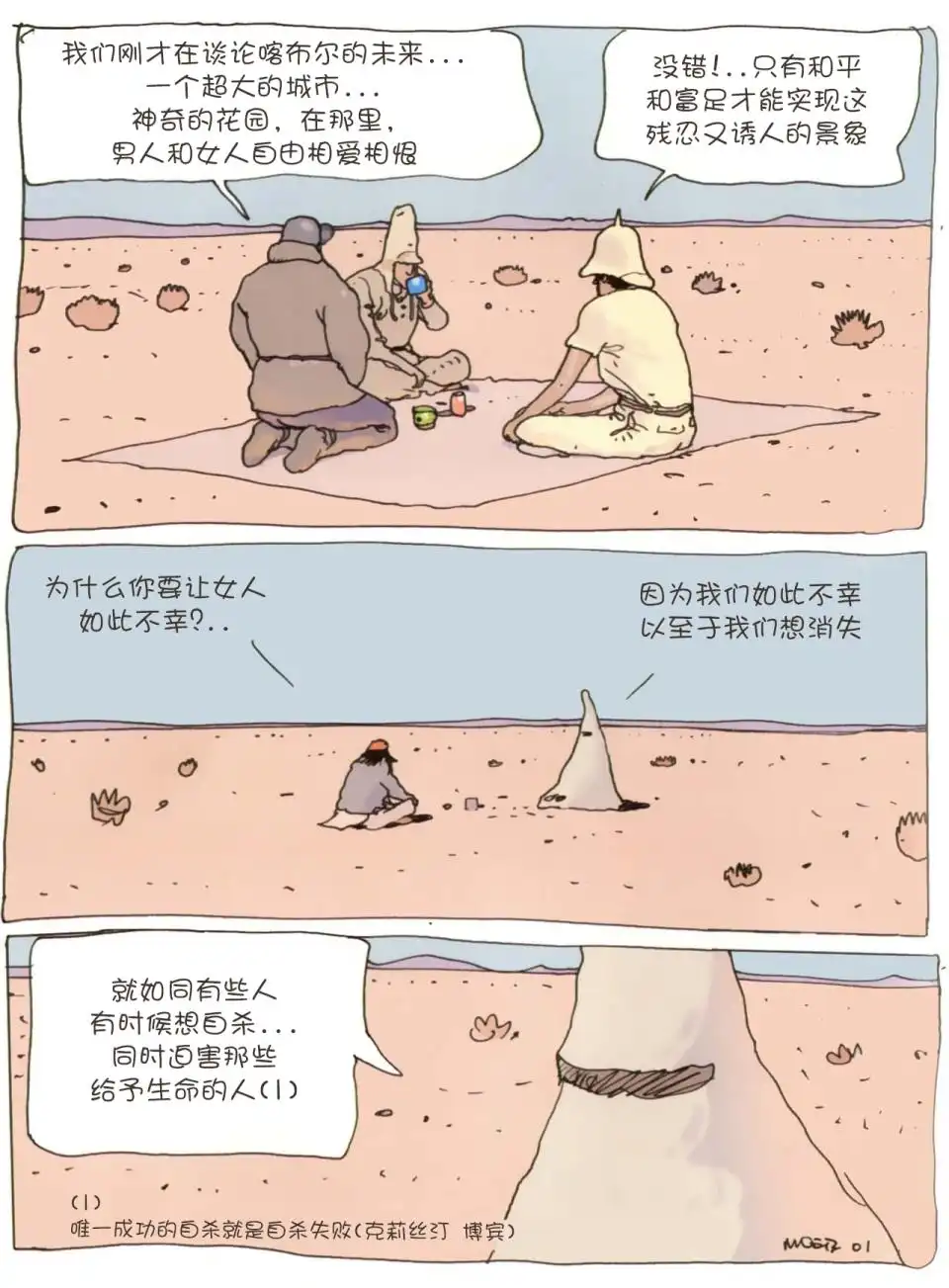 第68页