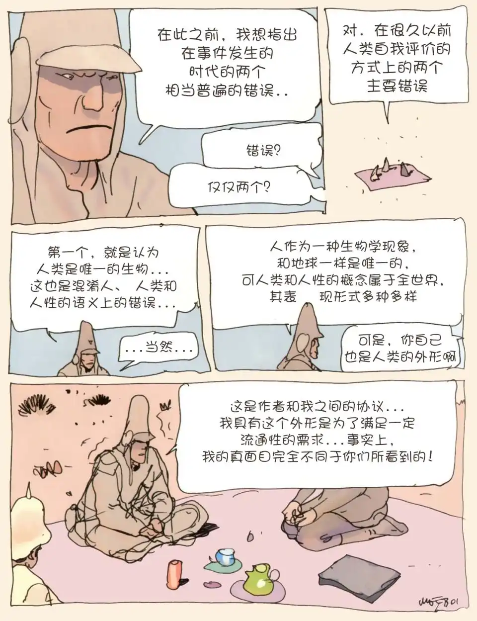 第72页