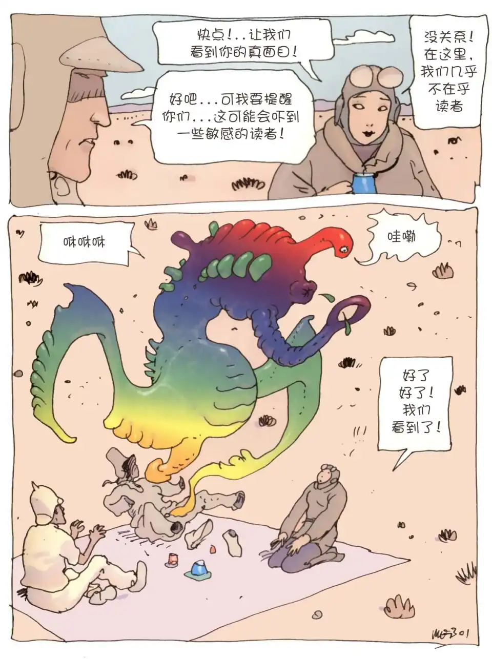第73页