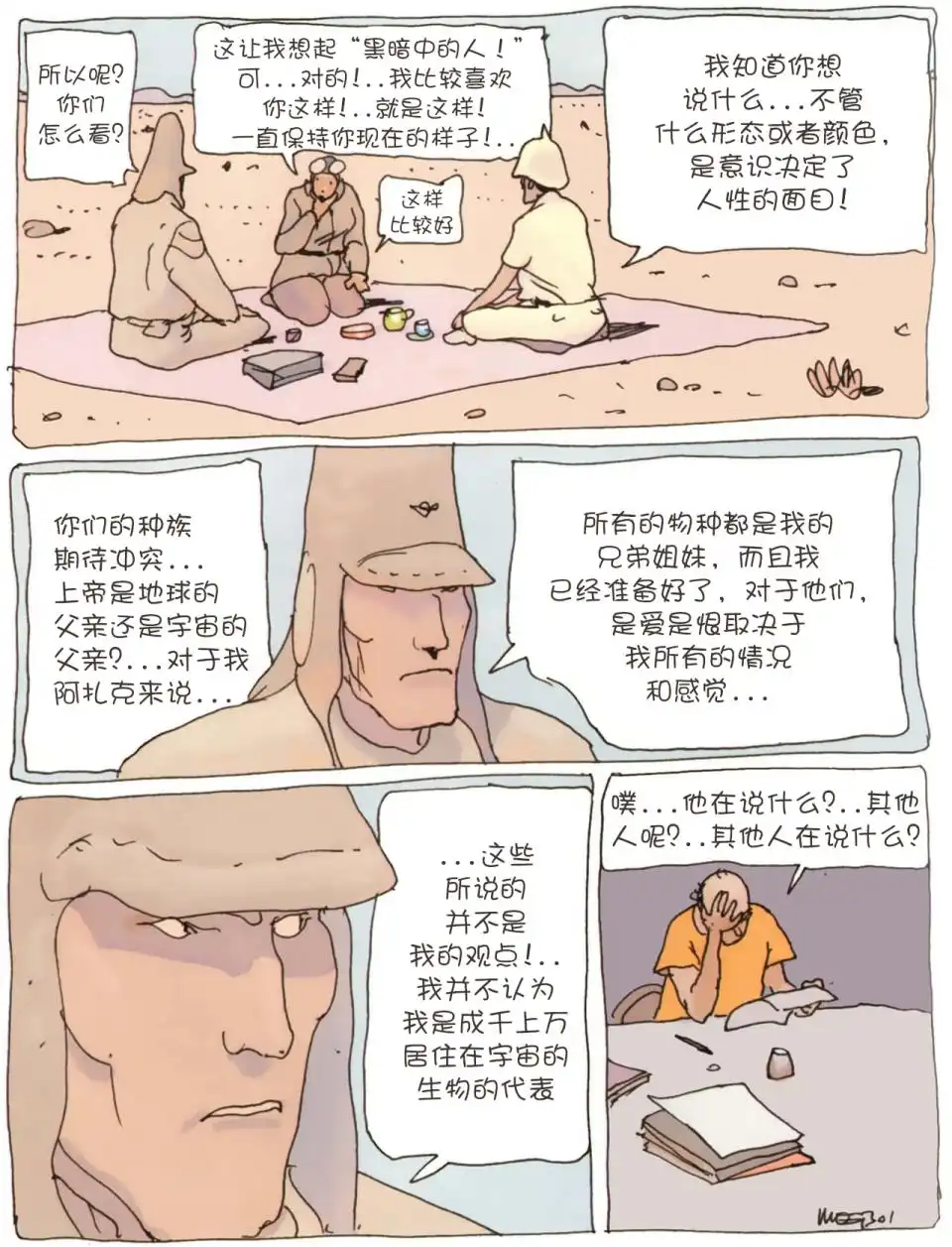 第74页