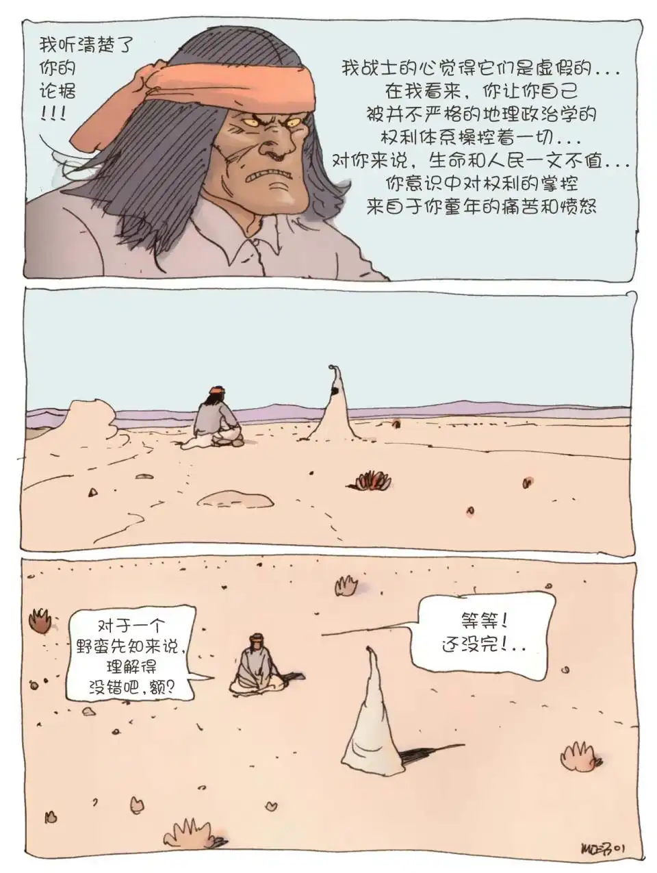 第75页