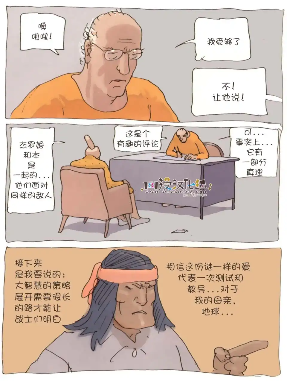 第76页