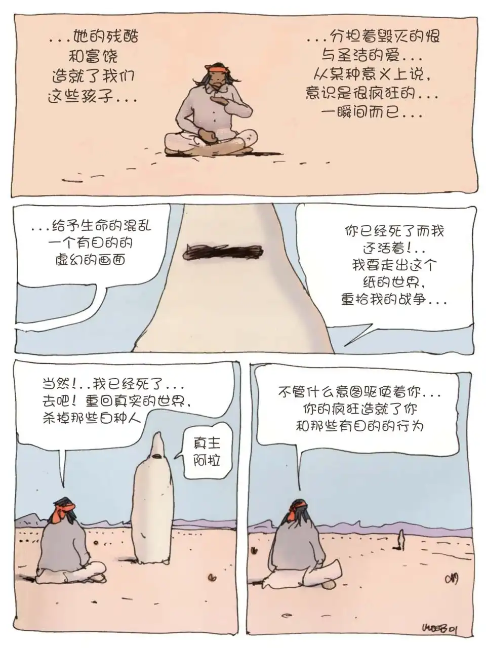 第77页