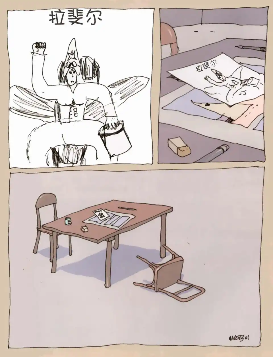 第79页