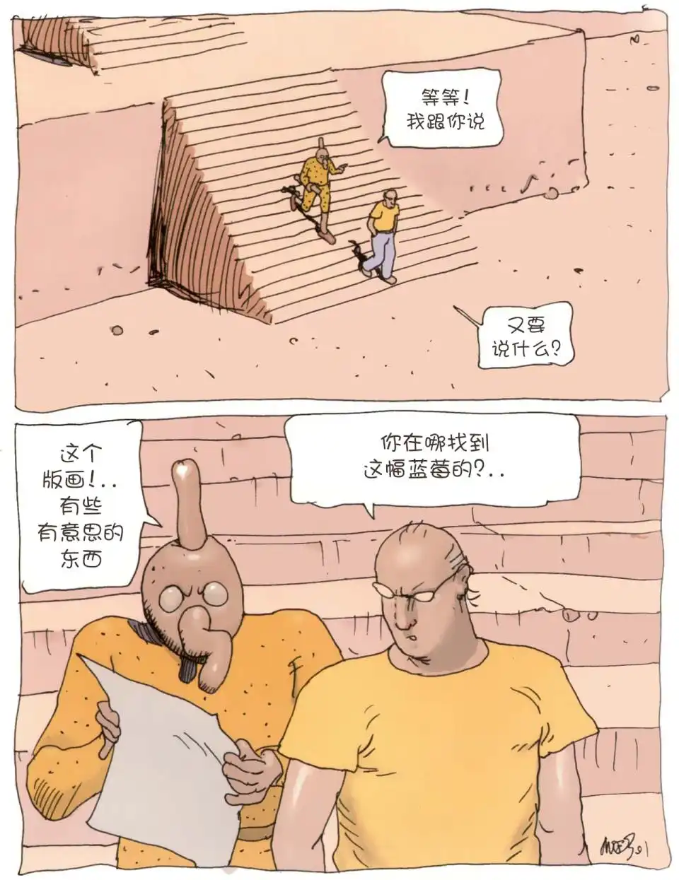 第80页
