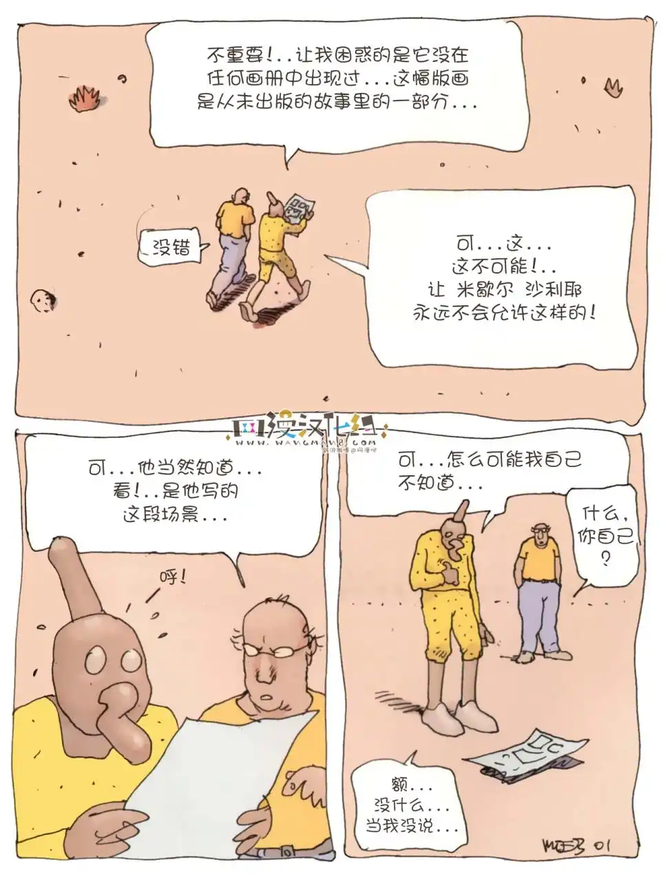 第81页