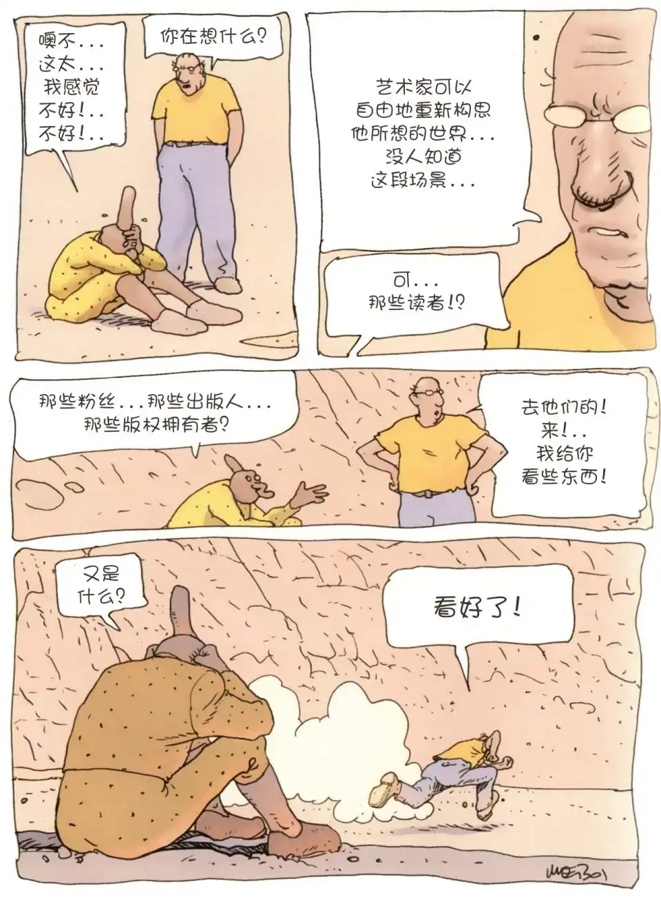 第82页