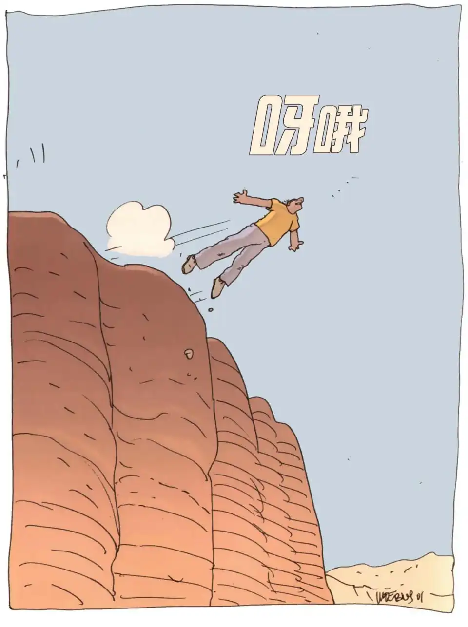 第84页
