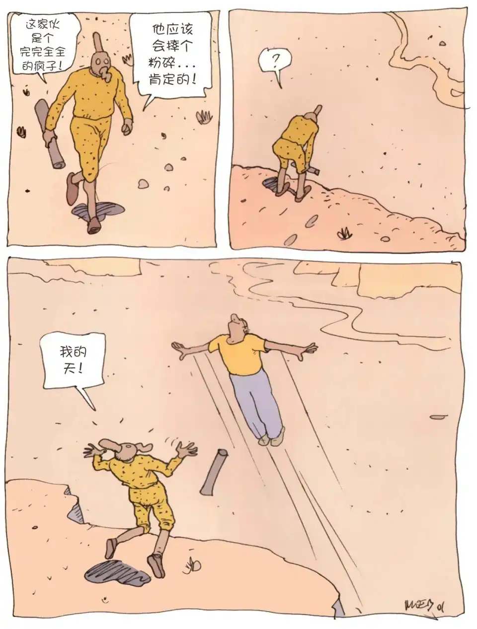 第85页