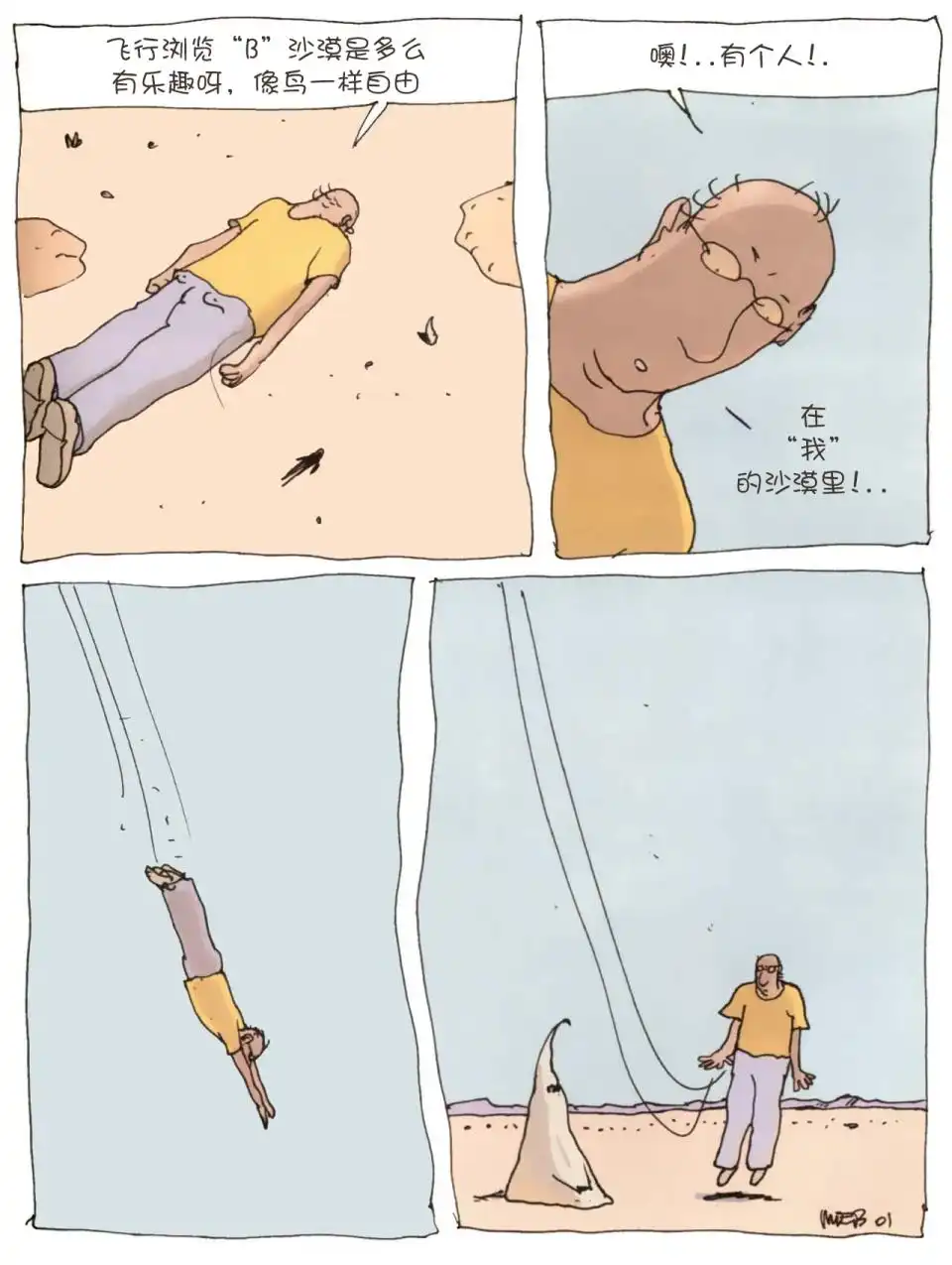 第87页
