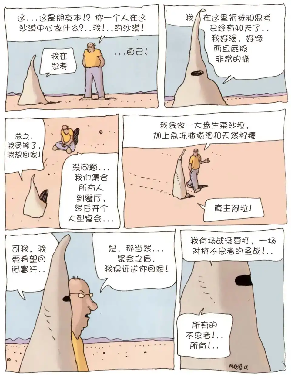 第88页