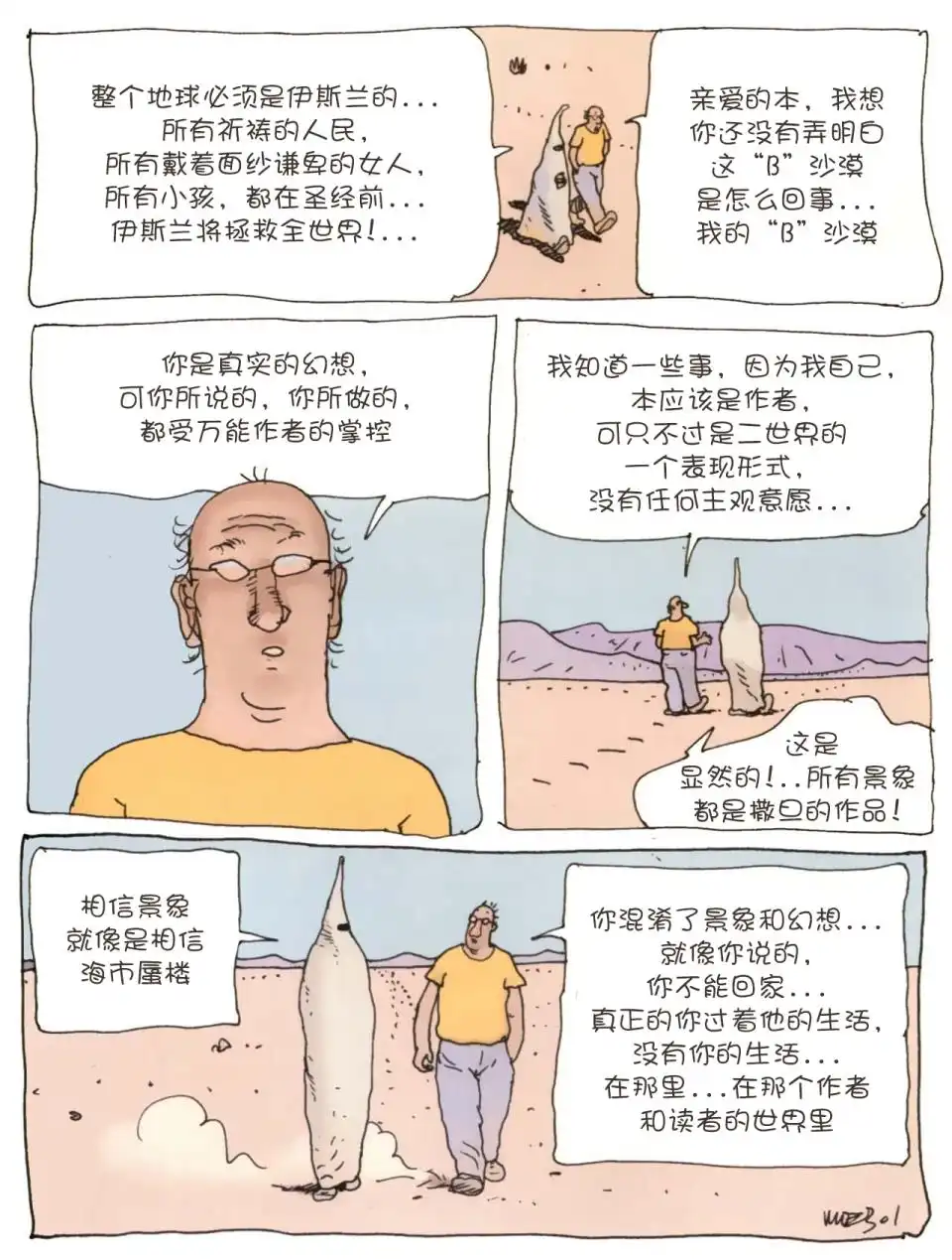 第89页