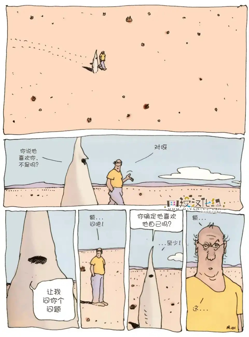 第91页