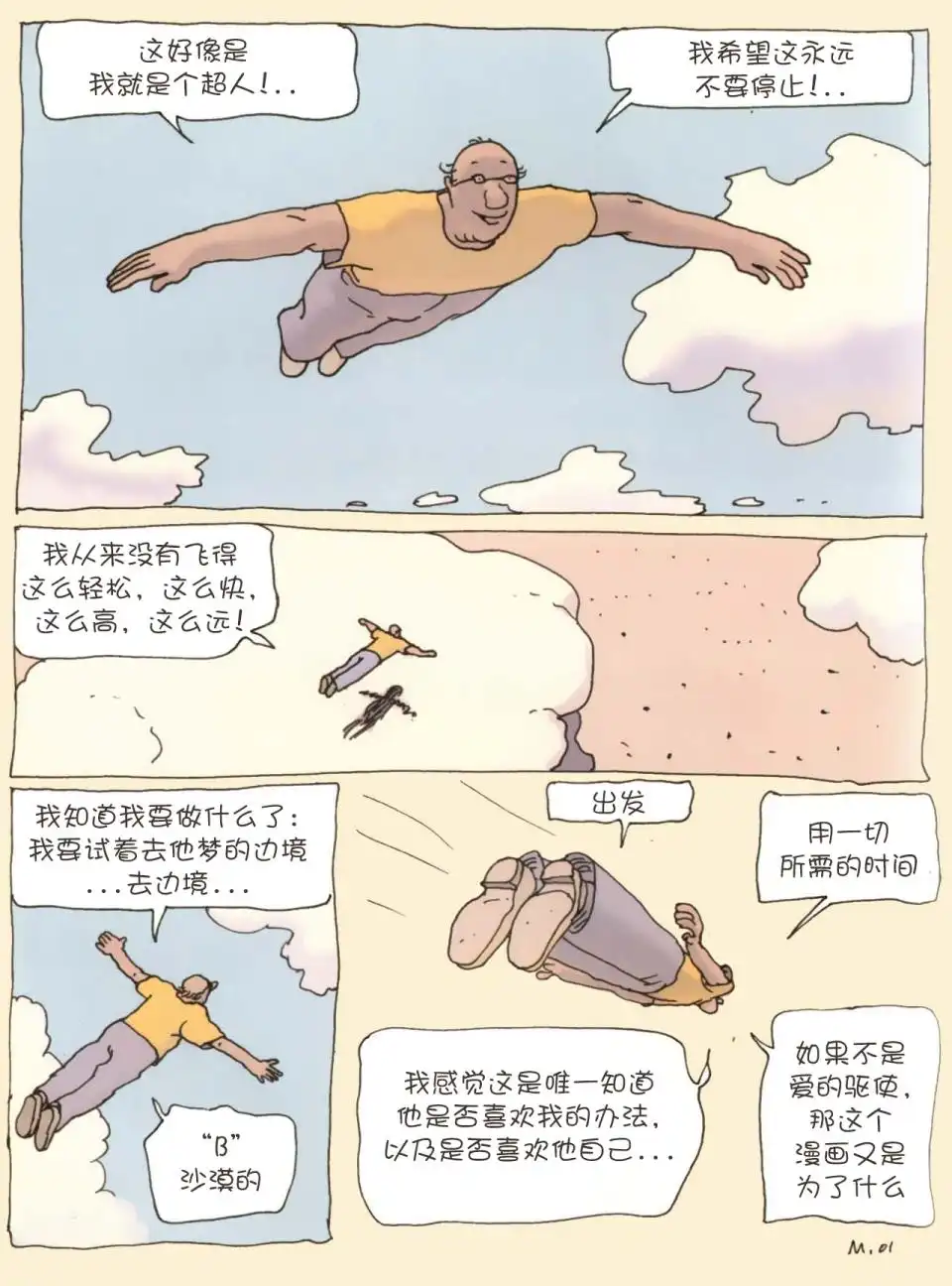第94页
