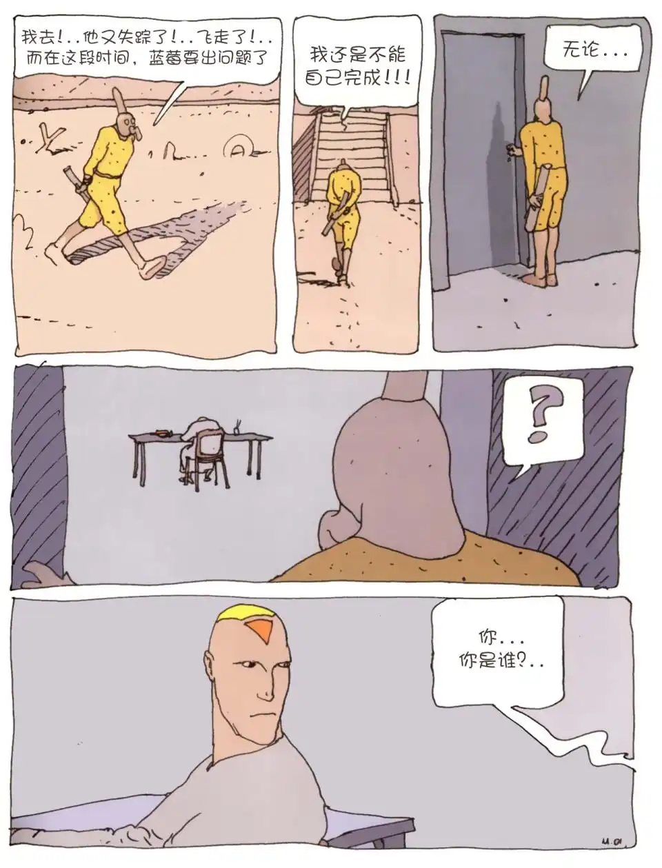 第95页
