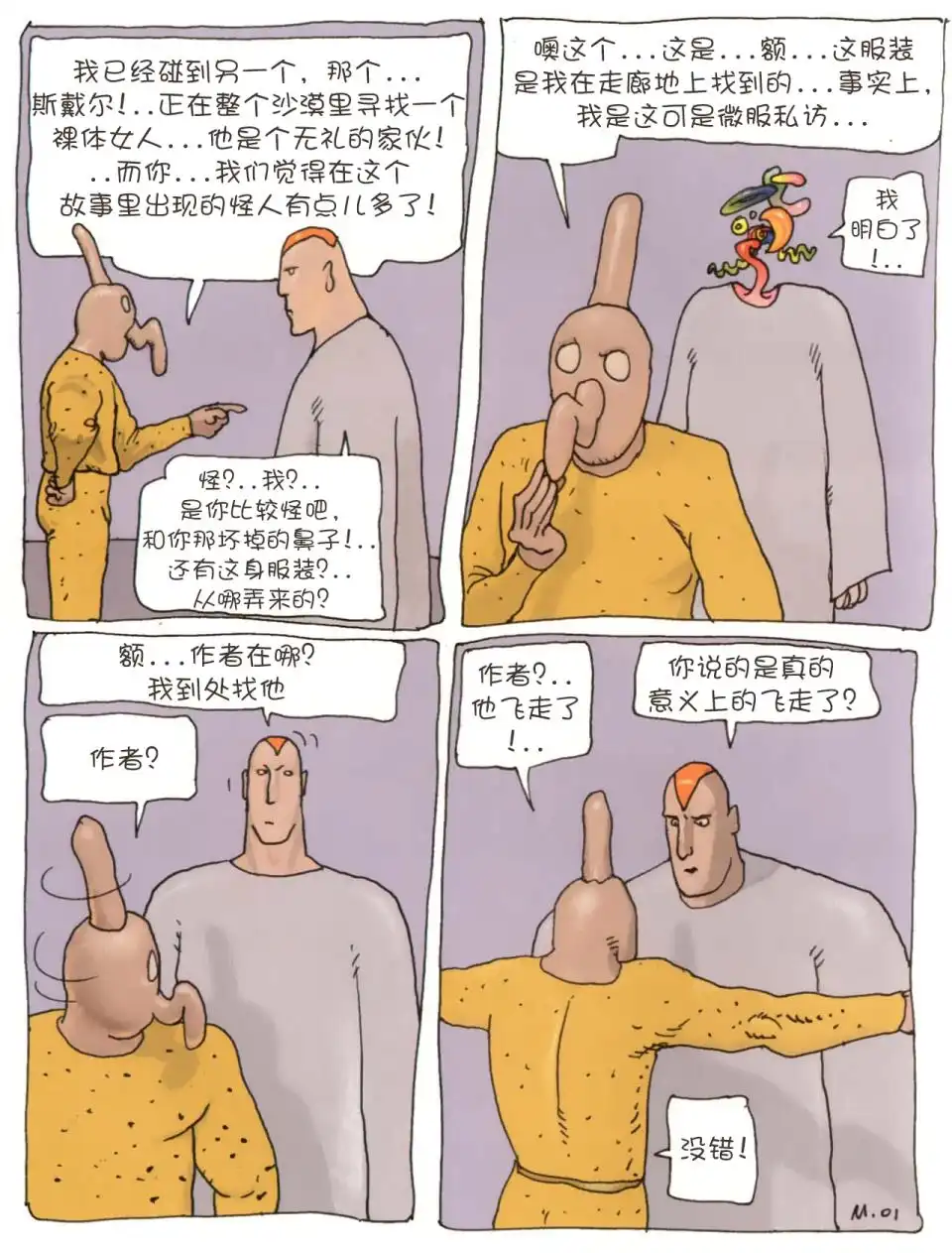 第98页