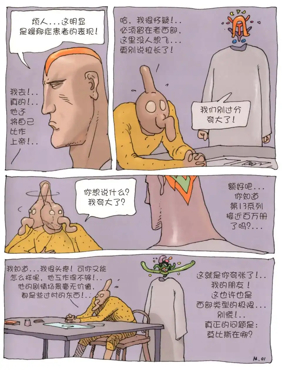 第99页