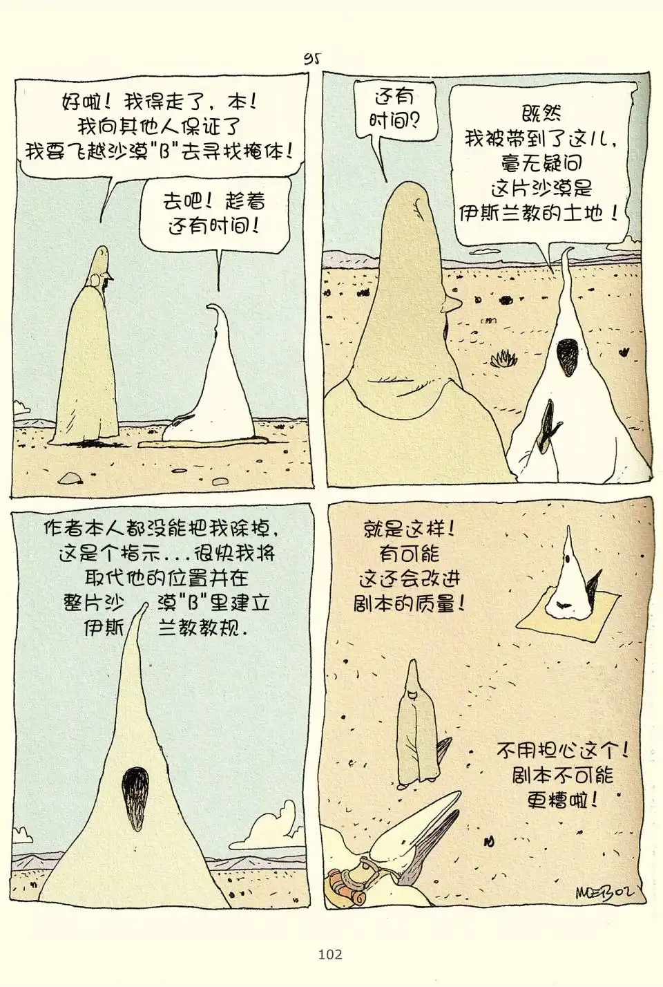 第100页