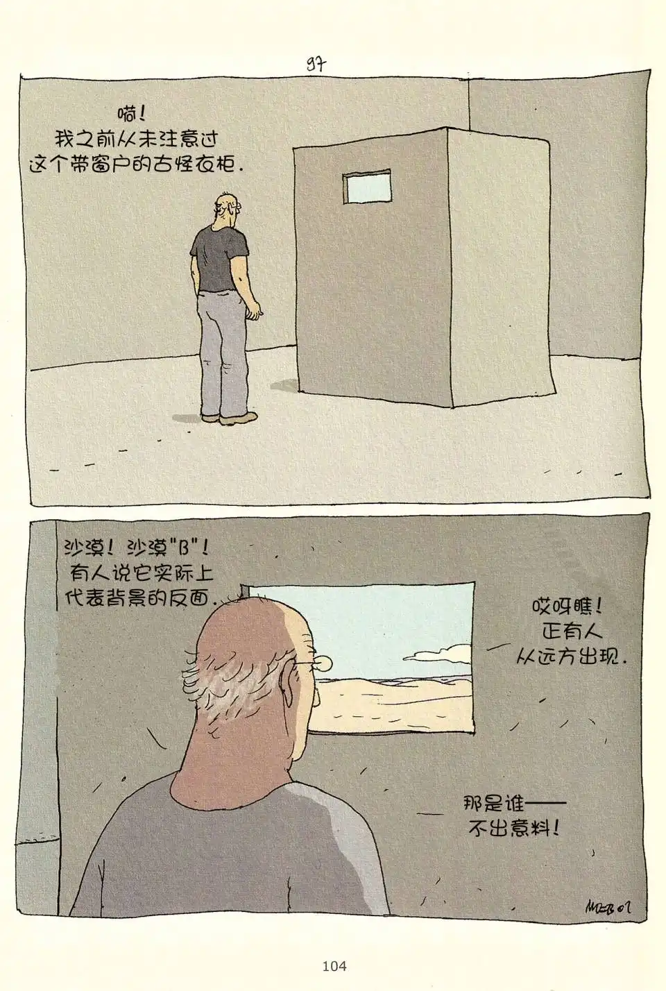 第102页