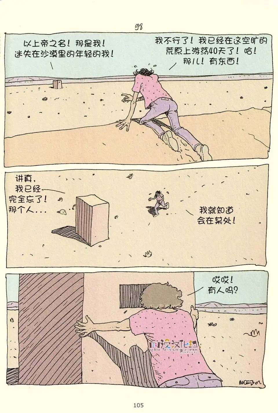 第103页
