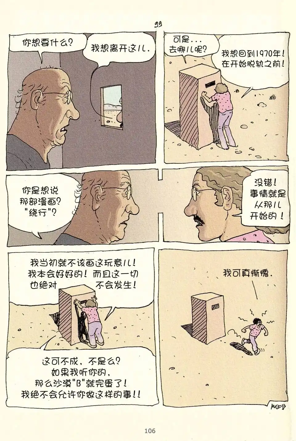 第104页