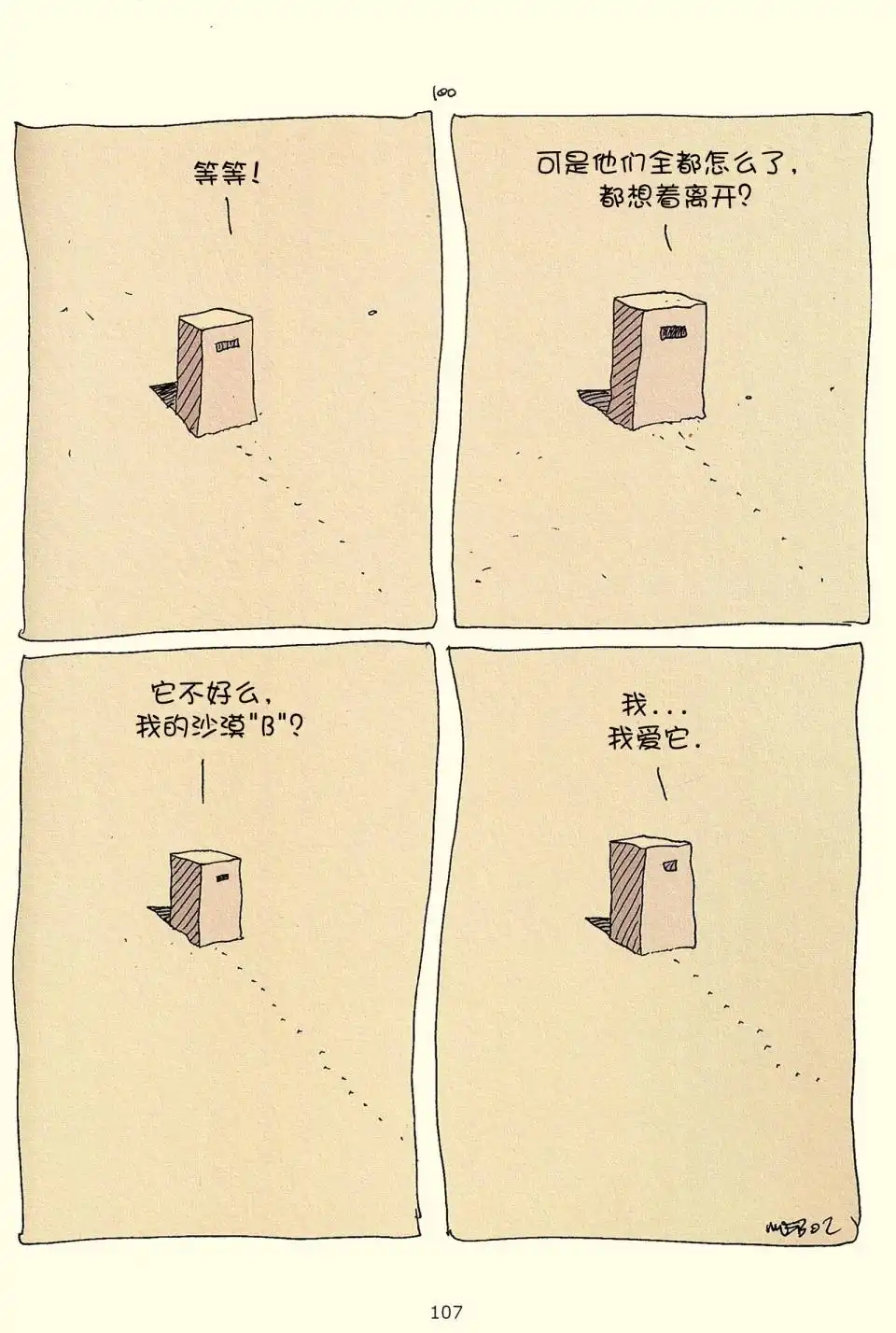 第105页
