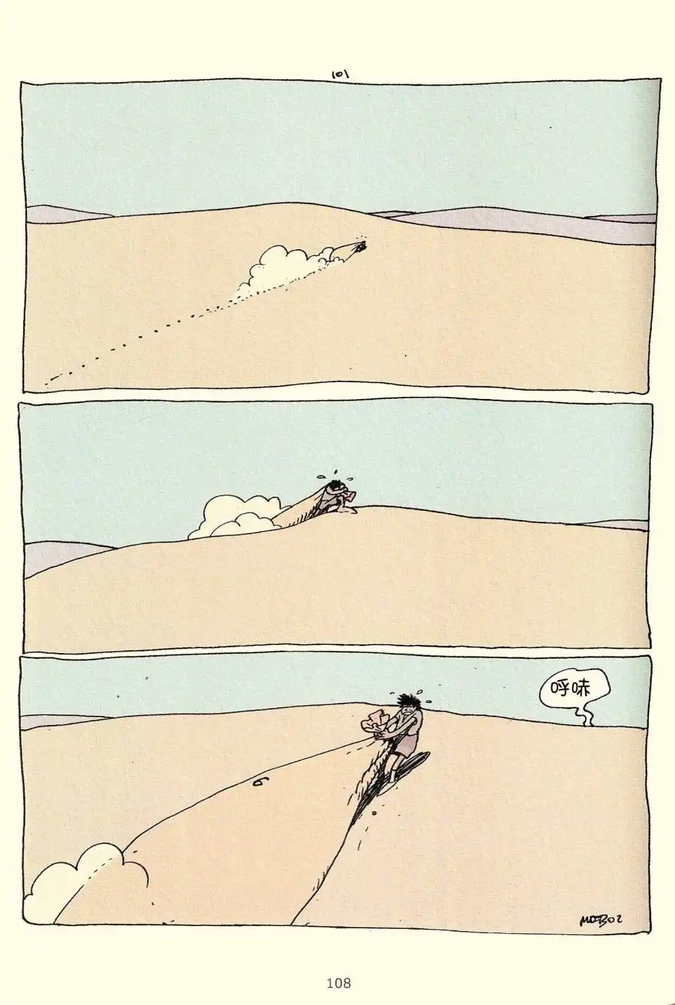 第106页