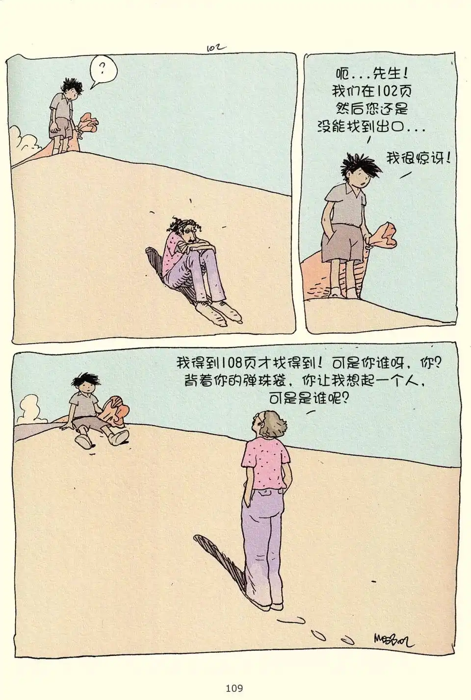第107页
