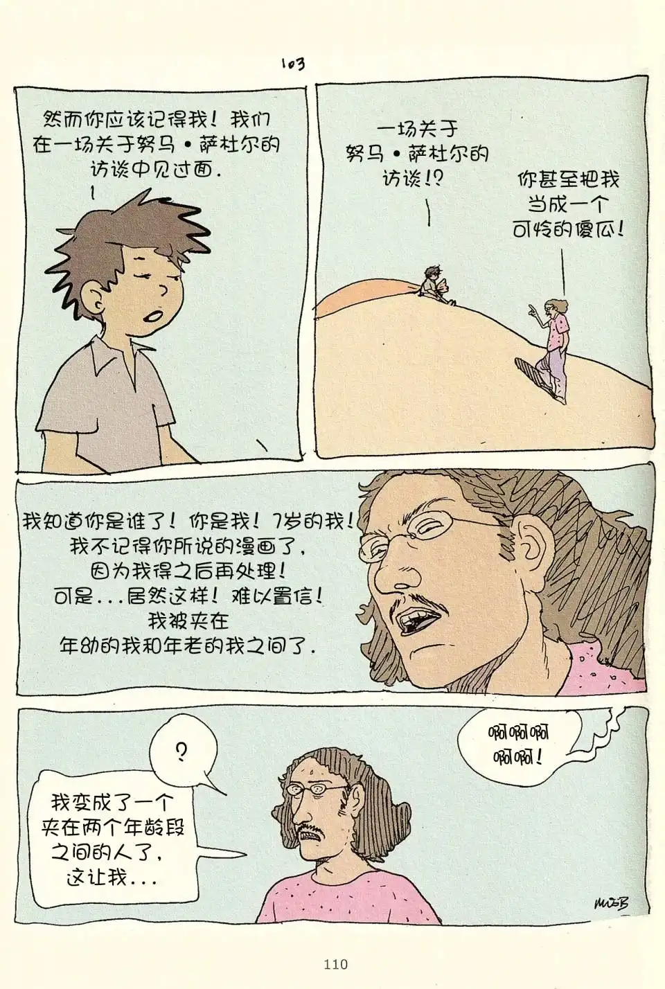 第108页