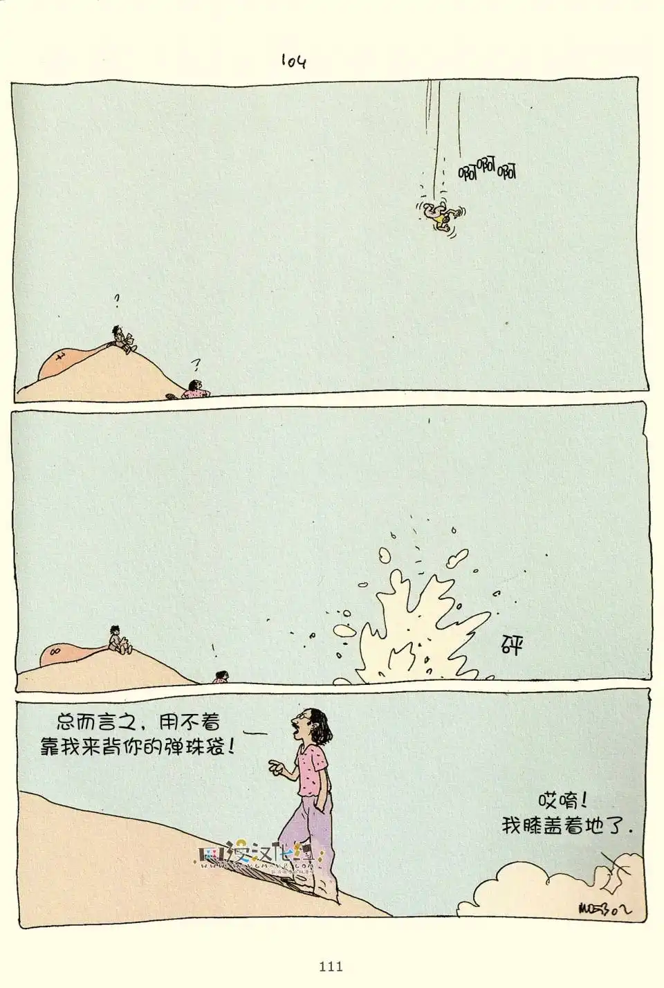 第109页