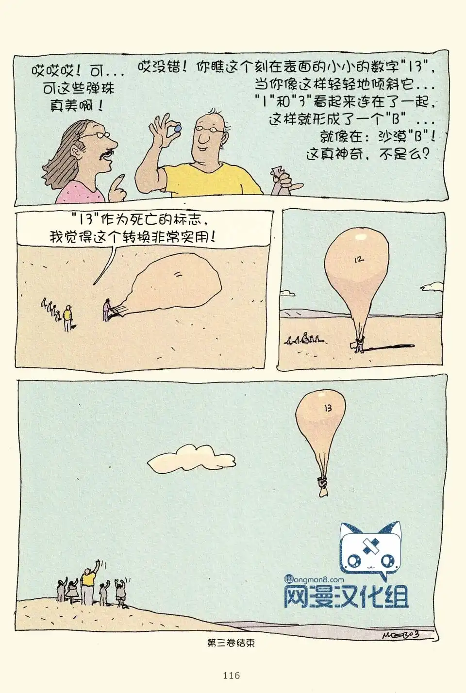 第114页