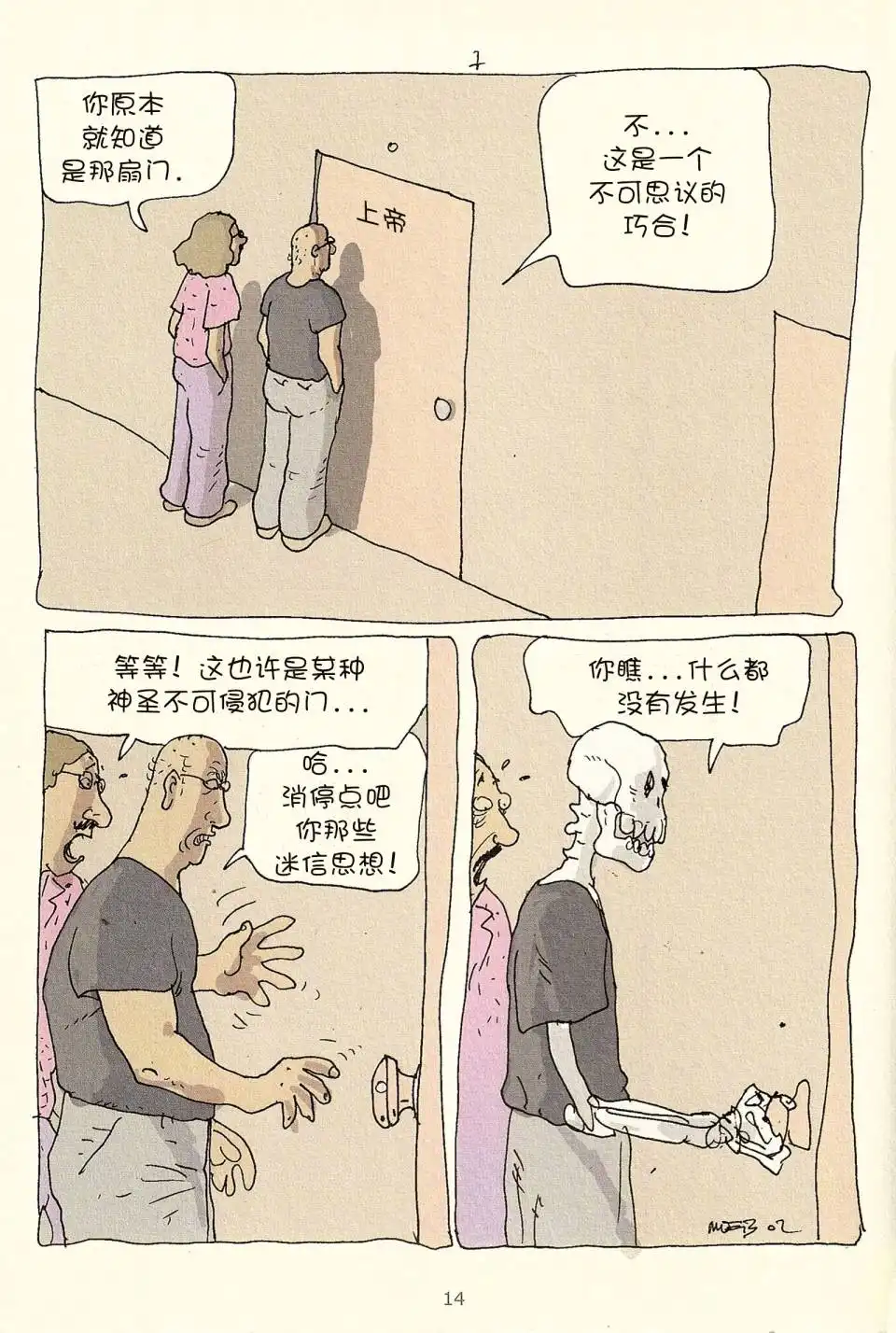 第12页