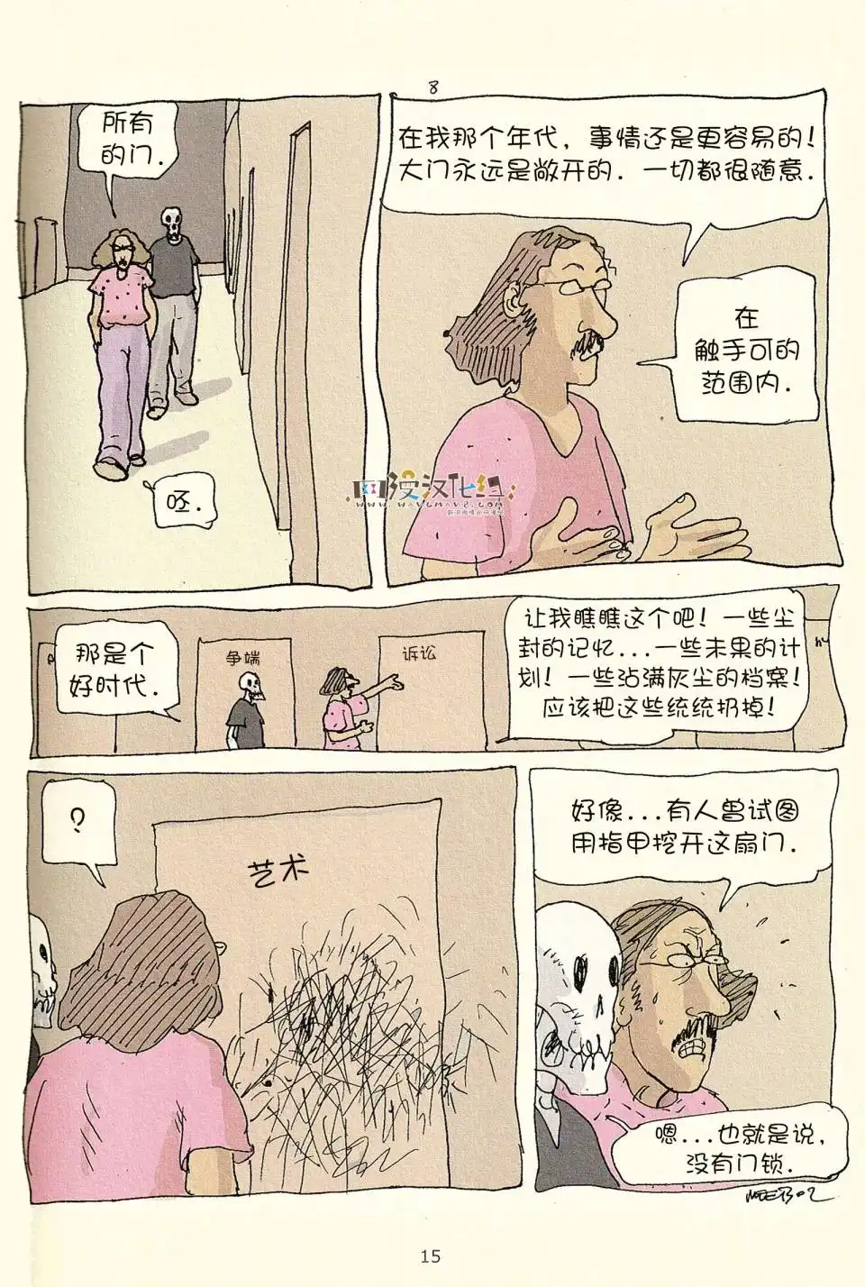 第13页