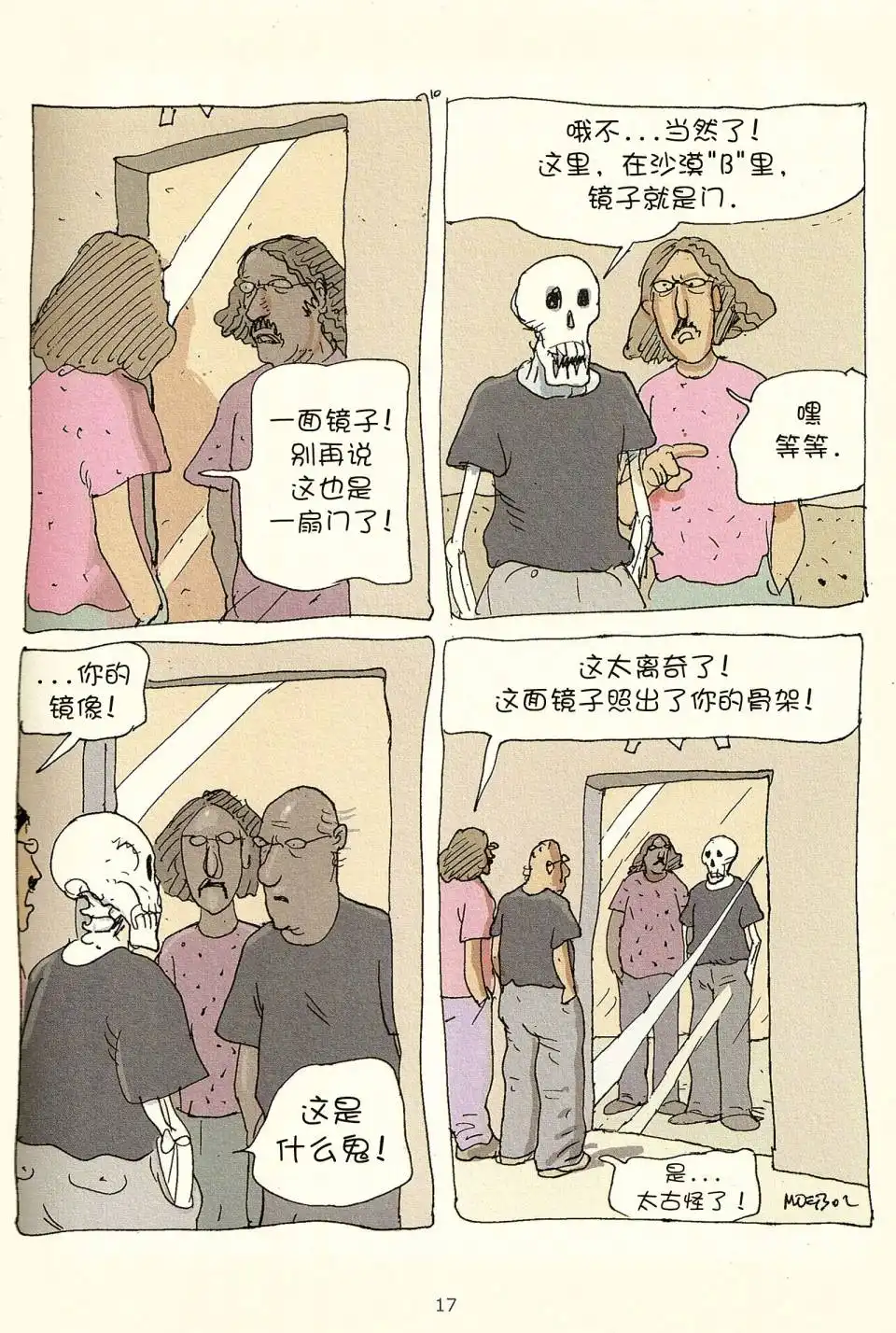 第15页