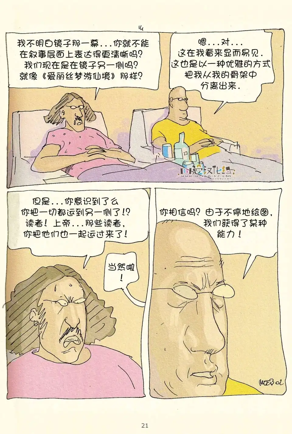 第19页