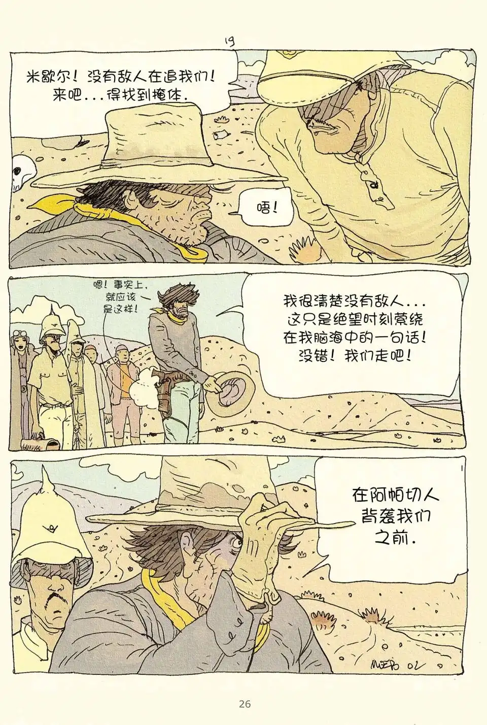 第24页