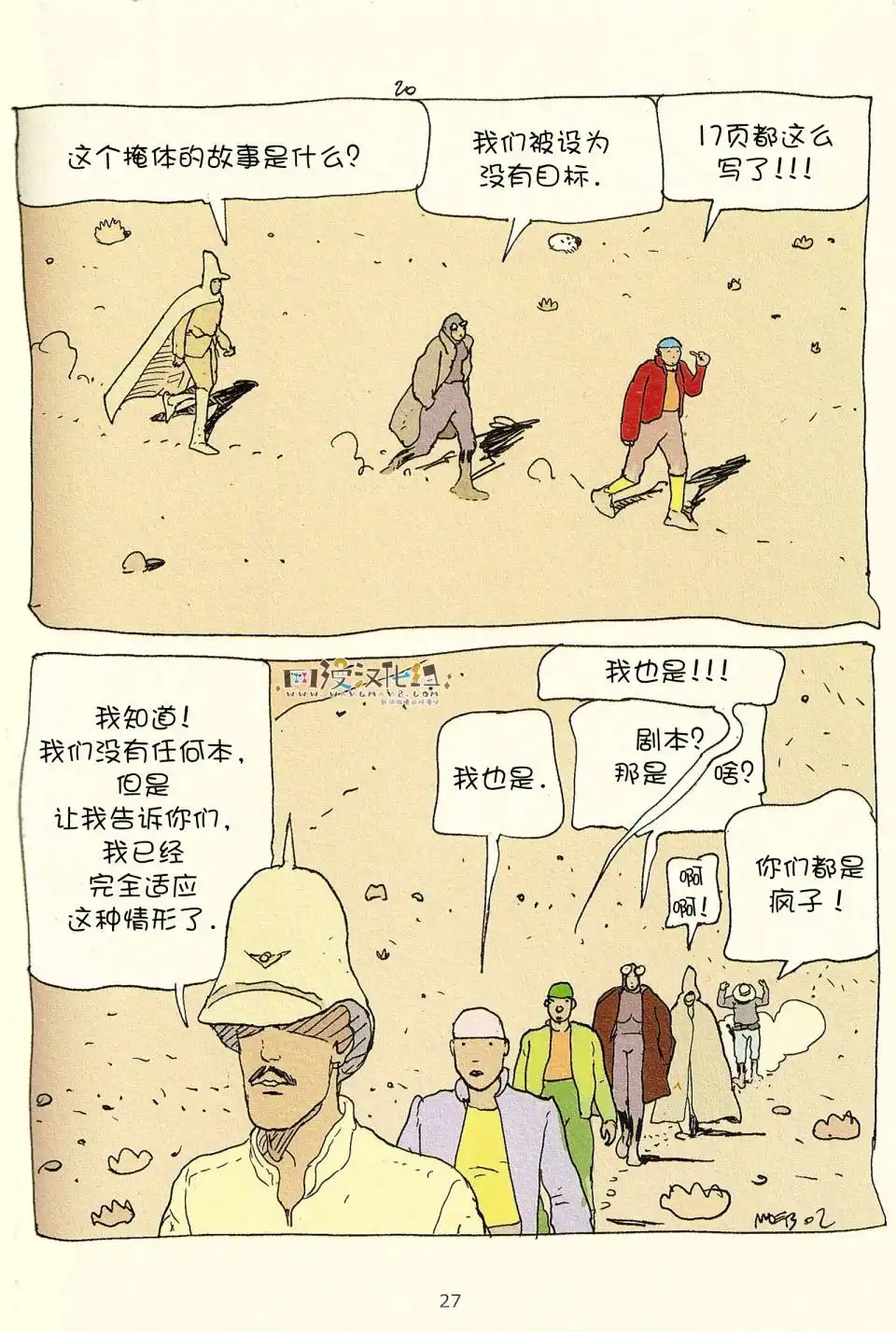 第25页