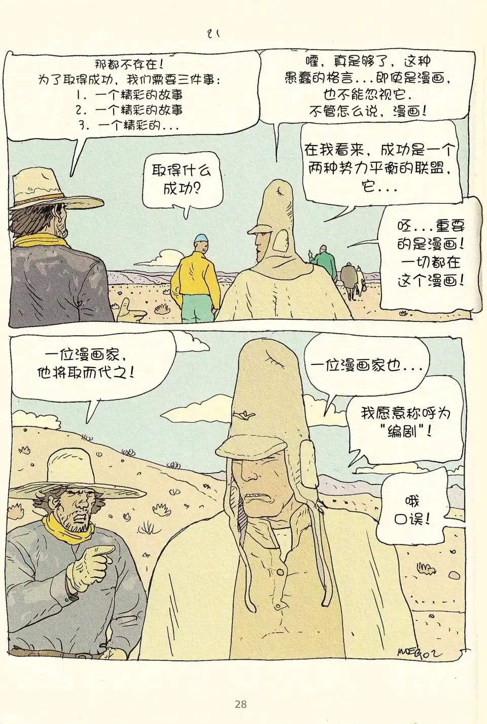 第26页