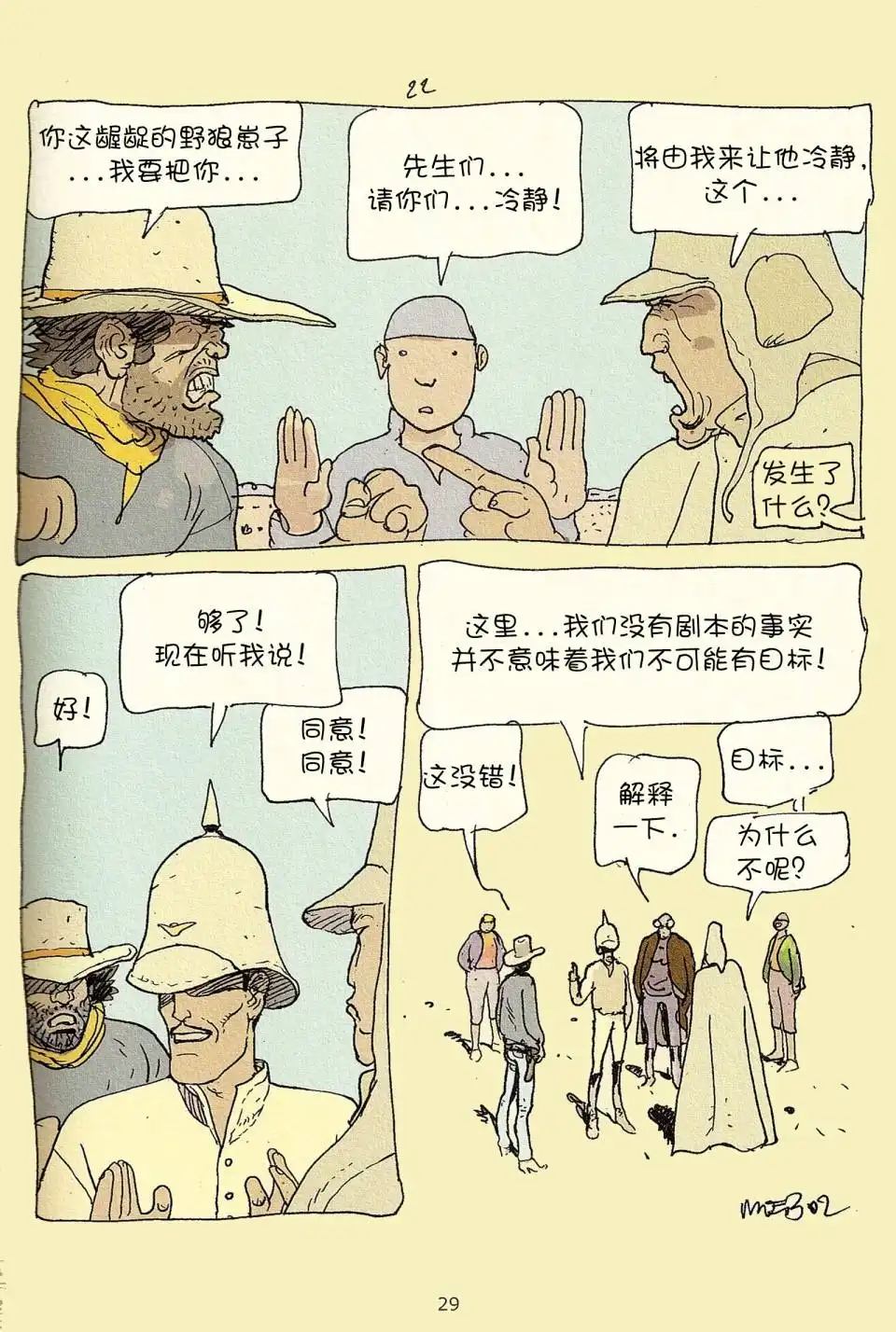 第27页