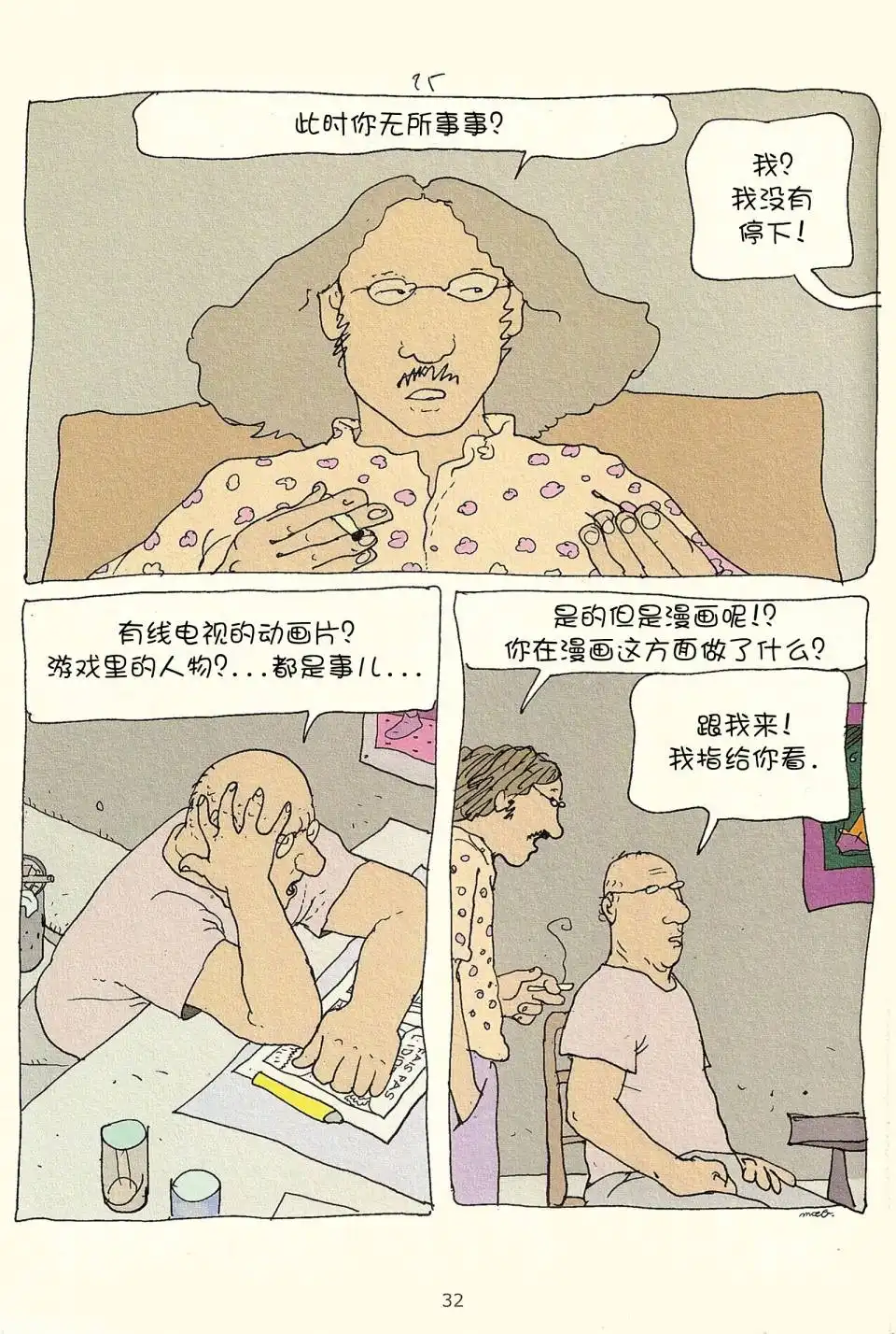 第30页