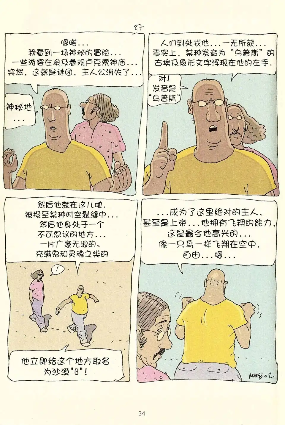 第32页