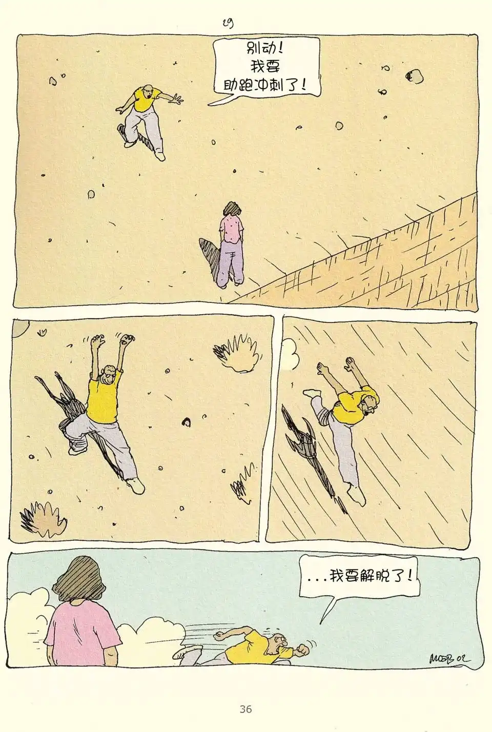 第34页